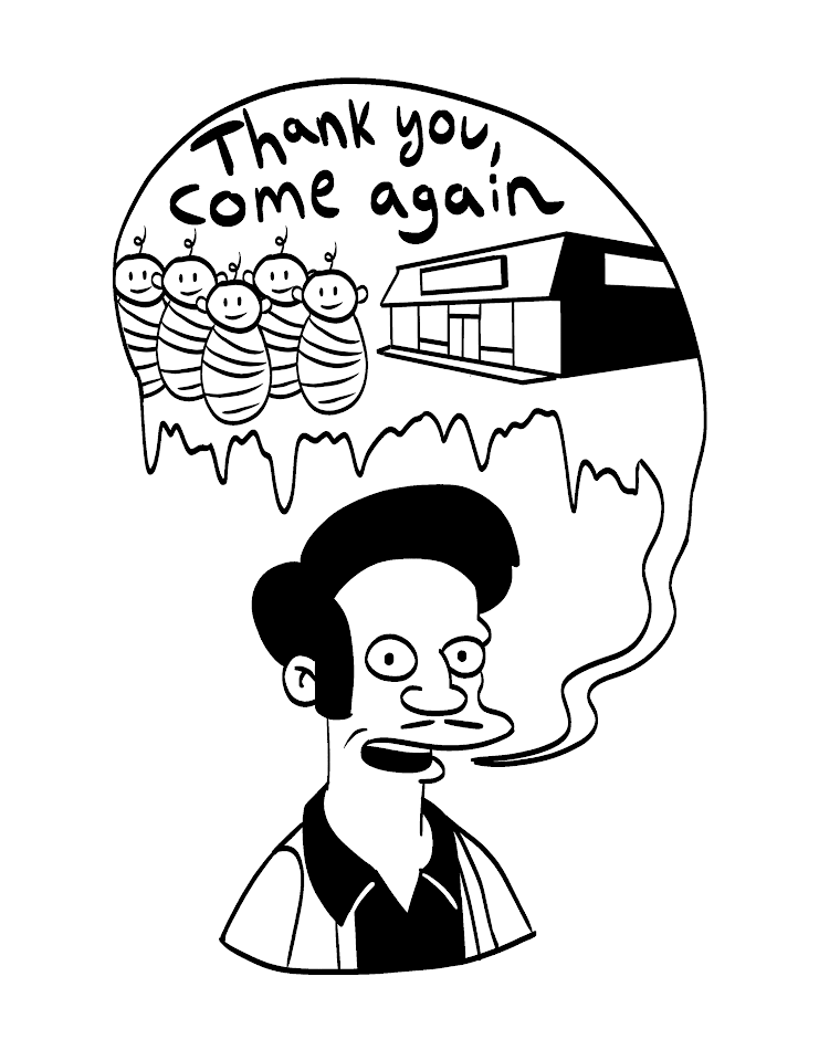 Credit: Anna Boyle/Art Editor